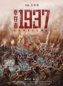 丁香六月激情网